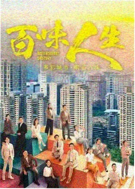 开篇卷第1至24集剧情概览图
