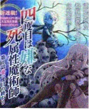 从第25集切入需要补的前情说明配图